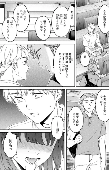 FANZA公式試し読みサンプル 2
