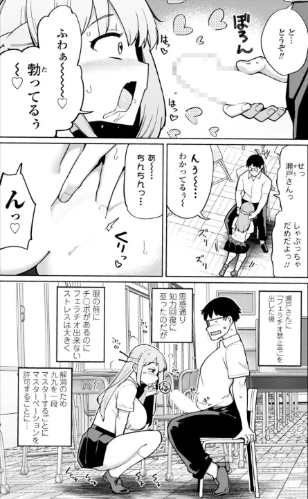 FANZA公式試し読みサンプル 1