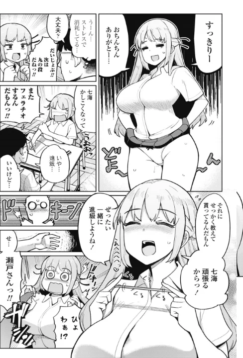 FANZA公式試し読みサンプル 4