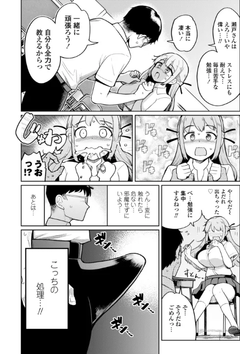 FANZA公式試し読みサンプル 5