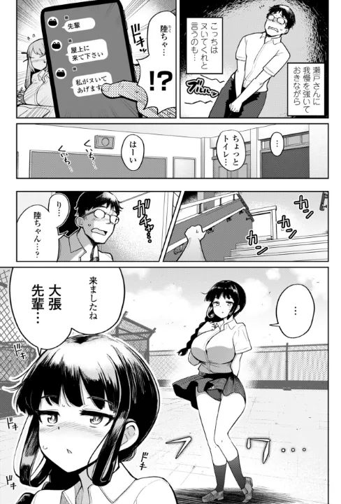 FANZA公式試し読みサンプル 6