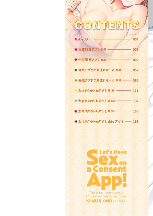 FANZA公式試し読みサンプル 1