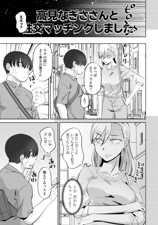 FANZA公式試し読みサンプル 6
