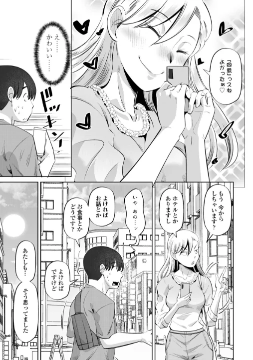 FANZA公式試し読みサンプル 10