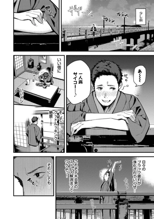 FANZA公式試し読みサンプル 2