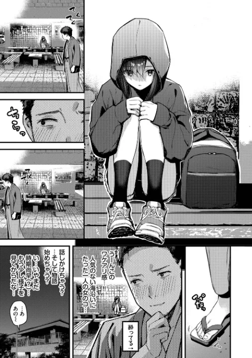 FANZA公式試し読みサンプル 3