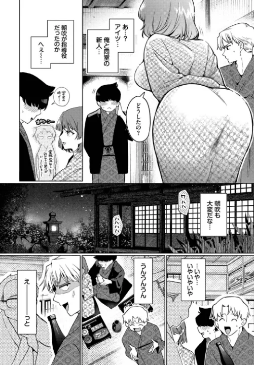 FANZA公式試し読みサンプル 3