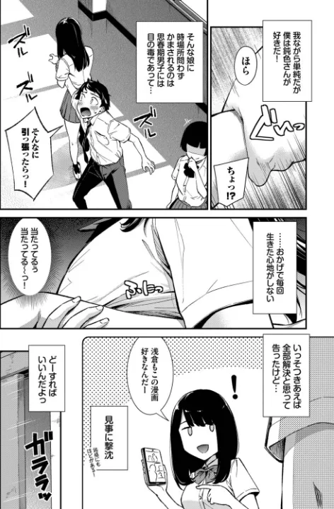 FANZA公式試し読みサンプル 1