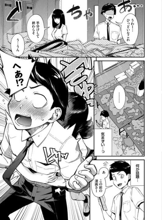 FANZA公式試し読みサンプル 2