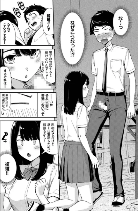 FANZA公式試し読みサンプル 5
