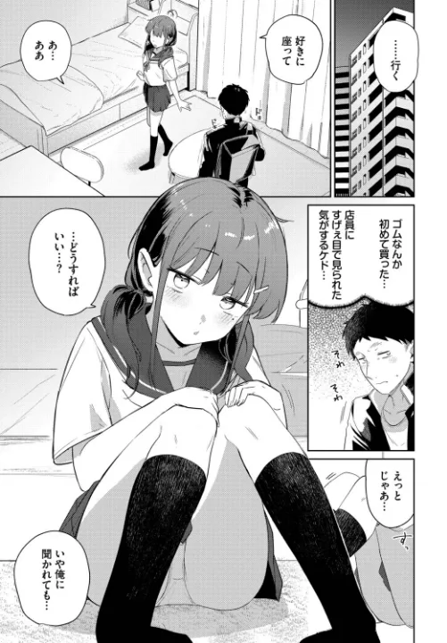 FANZA公式試し読みサンプル 4