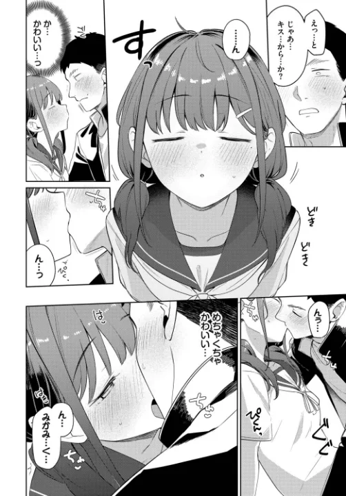 FANZA公式試し読みサンプル 5