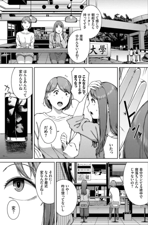 FANZA公式試し読みサンプル 3