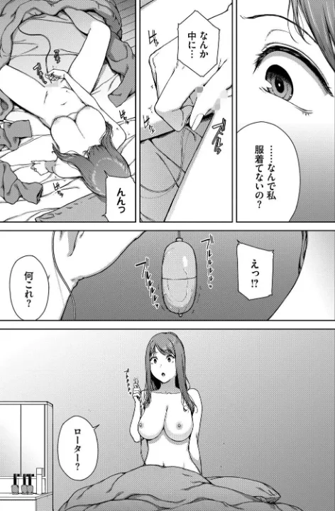 FANZA公式試し読みサンプル 7