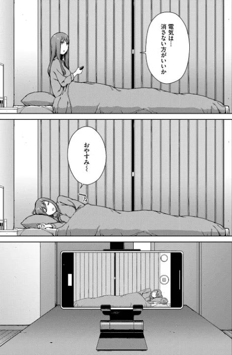 FANZA公式試し読みサンプル 11
