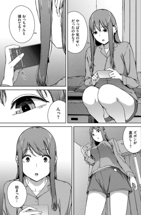 FANZA公式試し読みサンプル 13