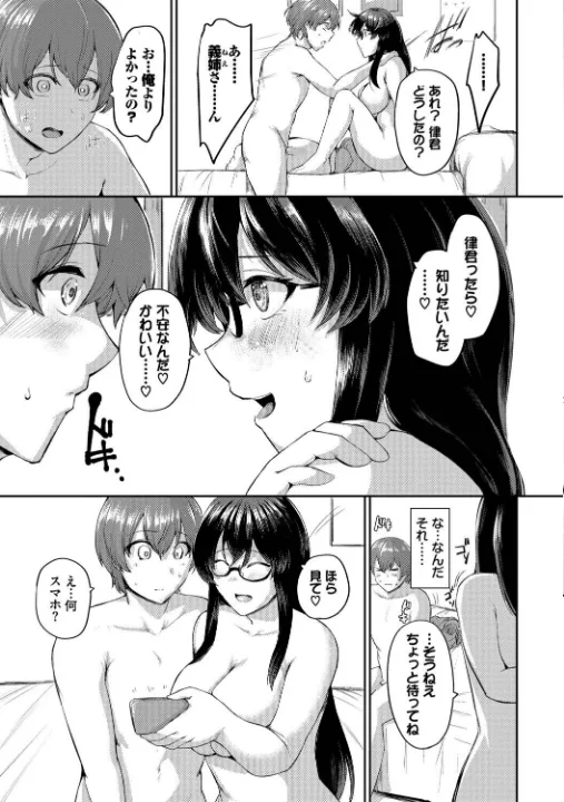 FANZA公式試し読みサンプル 11