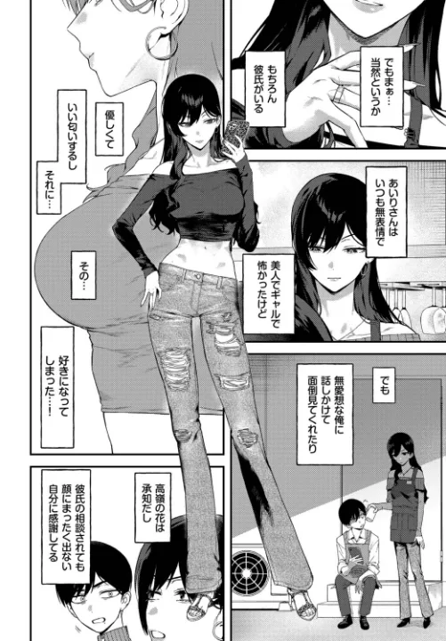 FANZA公式試し読みサンプル 1