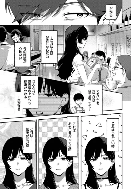 FANZA公式試し読みサンプル 2