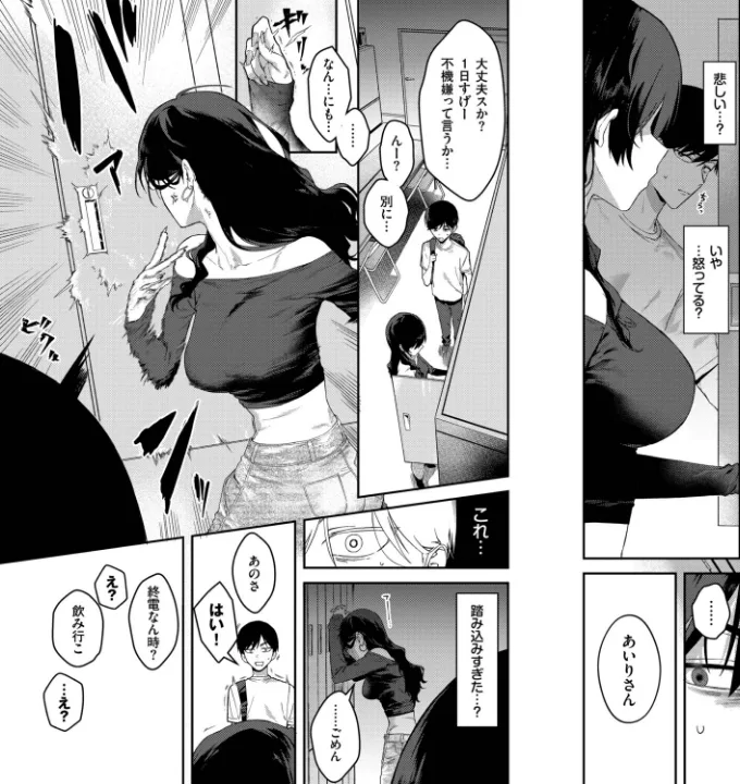 FANZA公式試し読みサンプル 4
