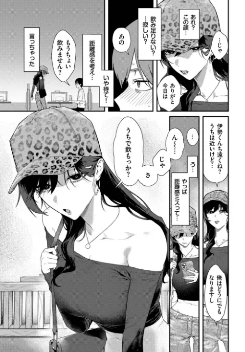 FANZA公式試し読みサンプル 6