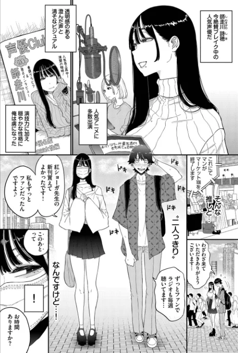 FANZA公式試し読みサンプル 1