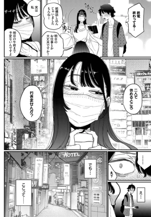 FANZA公式試し読みサンプル 3