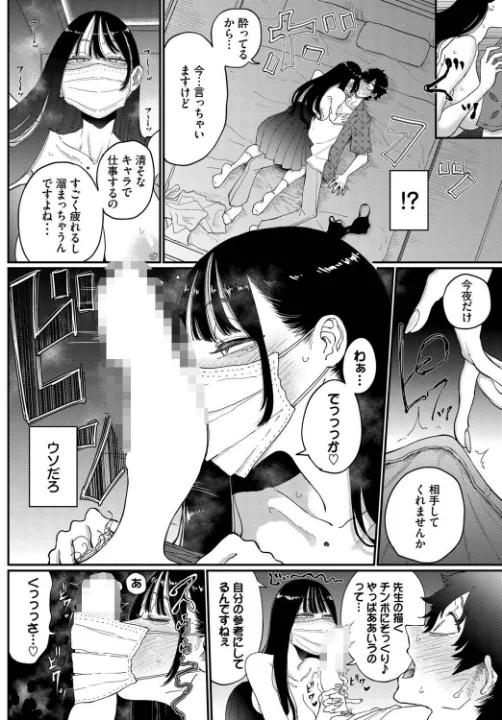 FANZA公式試し読みサンプル 5