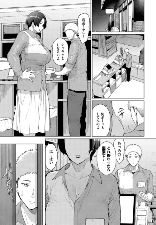 FANZA公式試し読みサンプル 4