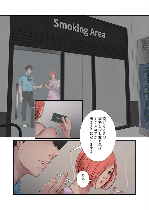 FANZA公式試し読みサンプル 2