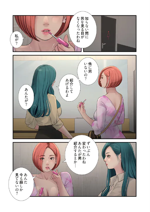 FANZA公式試し読みサンプル 3