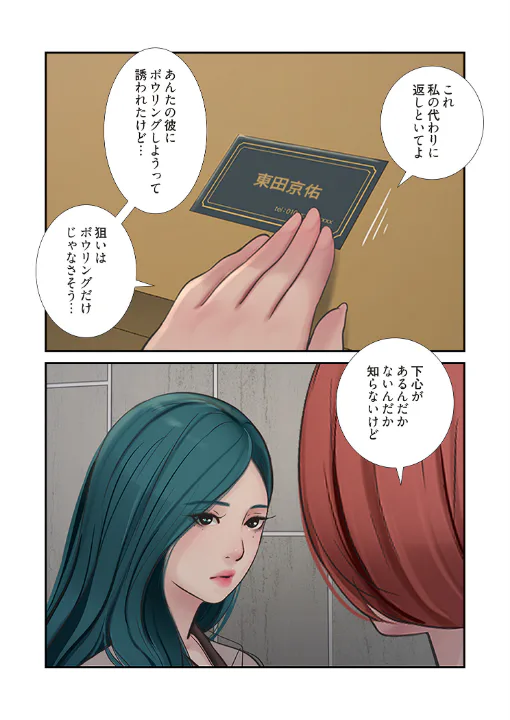 FANZA公式試し読みサンプル 4