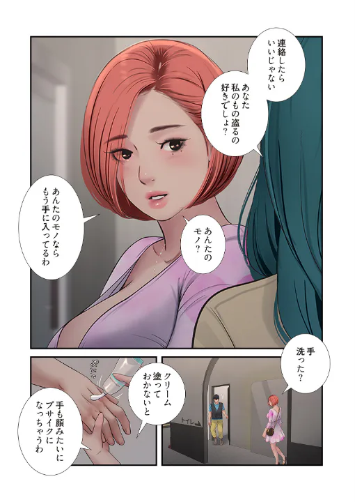 FANZA公式試し読みサンプル 5