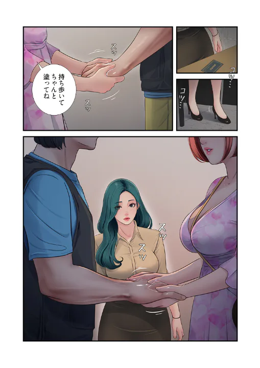 FANZA公式試し読みサンプル 6