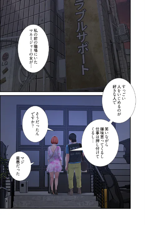 FANZA公式試し読みサンプル 7
