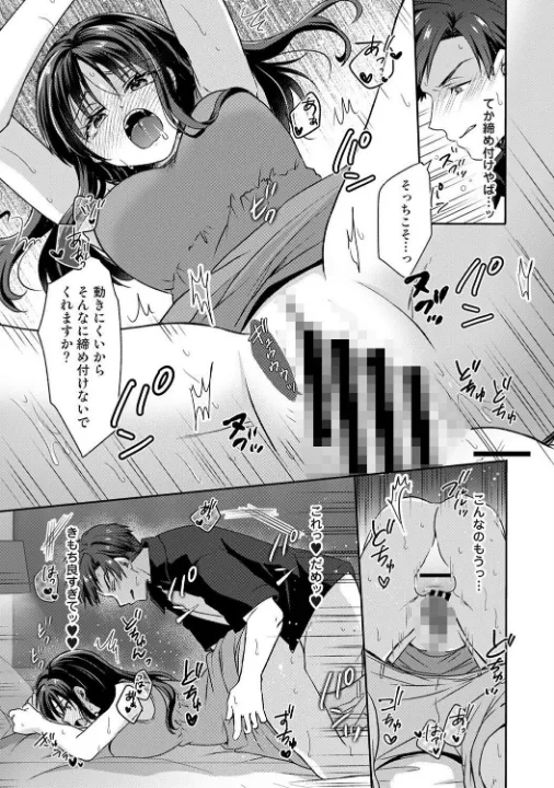 FANZA公式試し読みサンプル 10