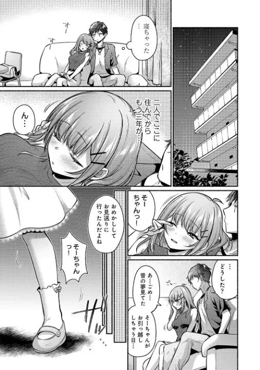 FANZA公式試し読みサンプル 3