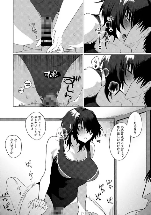 FANZA公式試し読みサンプル 4
