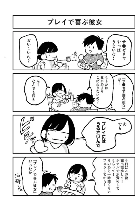 FANZA公式試し読みサンプル 1