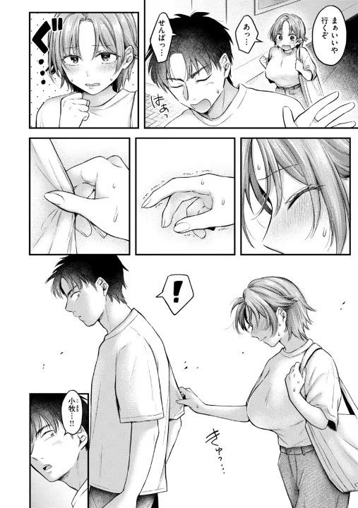 FANZA公式試し読みサンプル 5