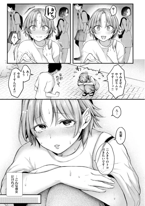 FANZA公式試し読みサンプル 6