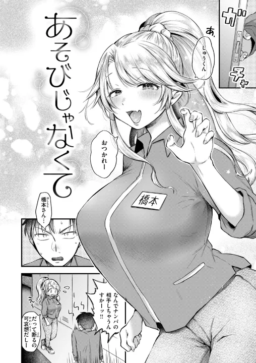 FANZA公式試し読みサンプル 11