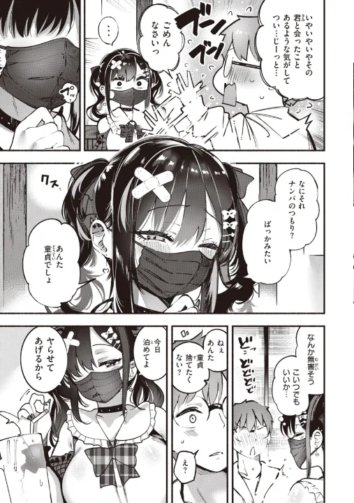 FANZA公式試し読みサンプル 4