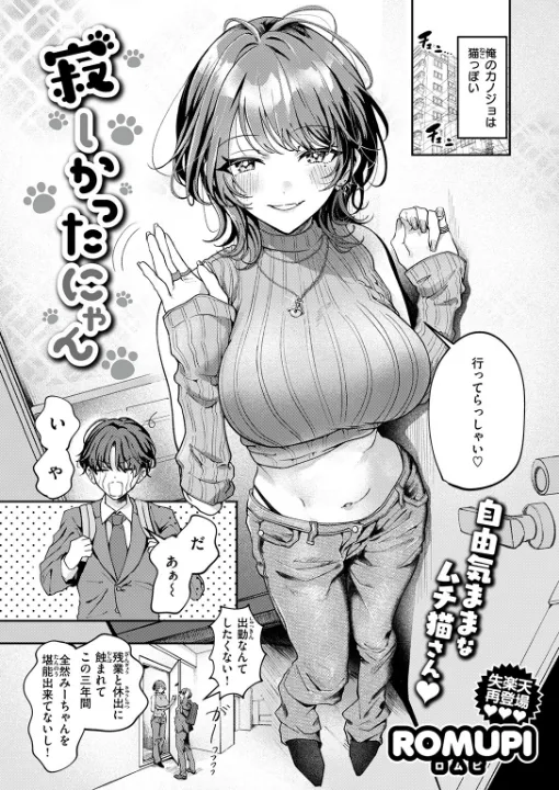 FANZA公式試し読みサンプル 1