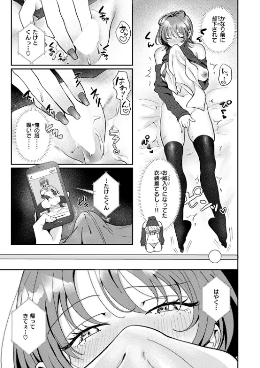 FANZA公式試し読みサンプル 7