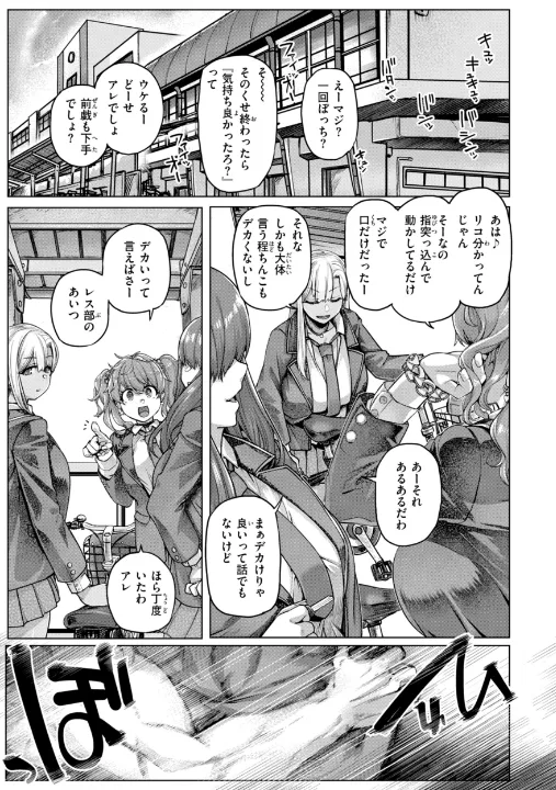 FANZA公式試し読みサンプル 2