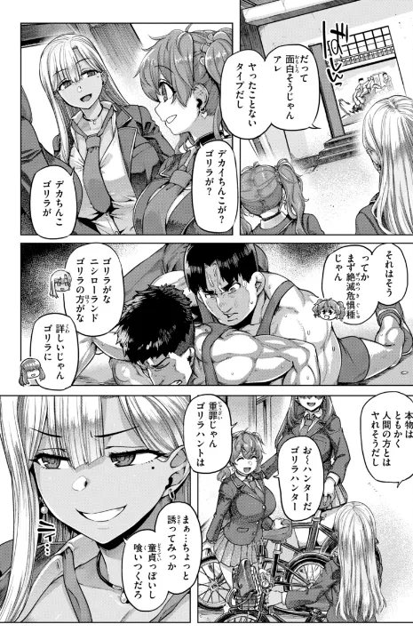 FANZA公式試し読みサンプル 4