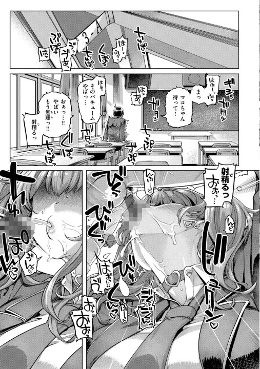 FANZA公式試し読みサンプル 10