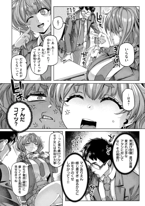 FANZA公式試し読みサンプル 13