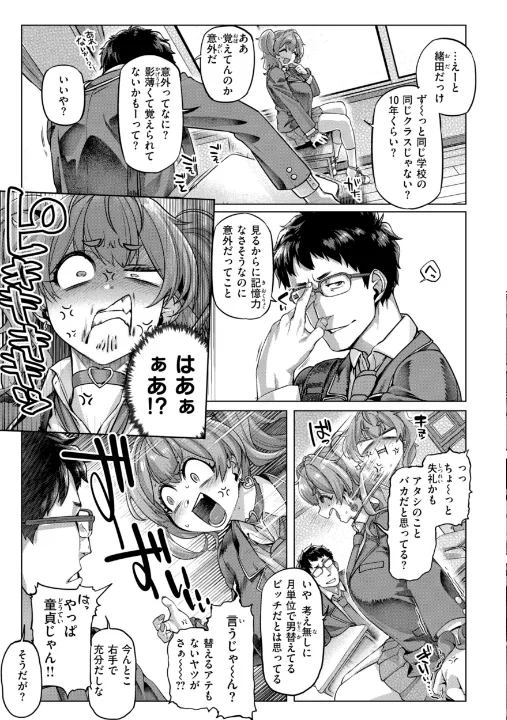 FANZA公式試し読みサンプル 14